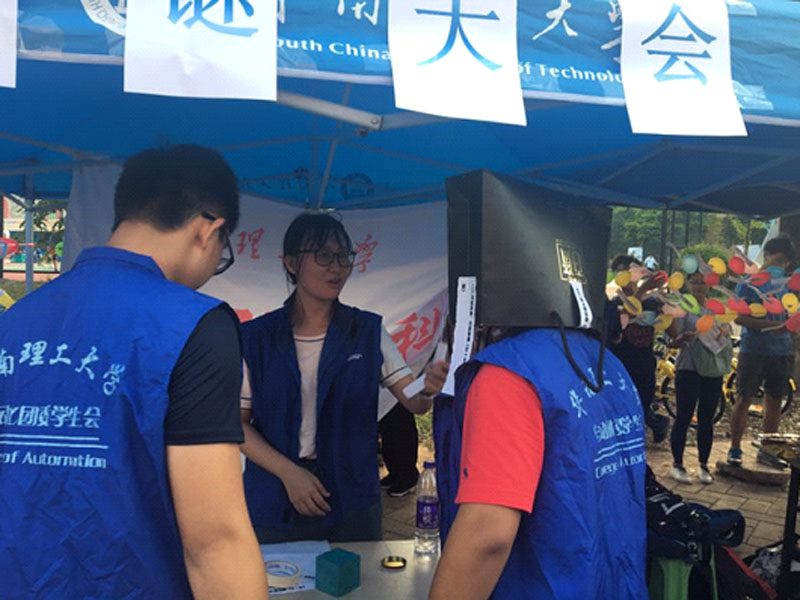 灯谜大会_0000_图层 3.jpg