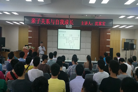 讲座现场