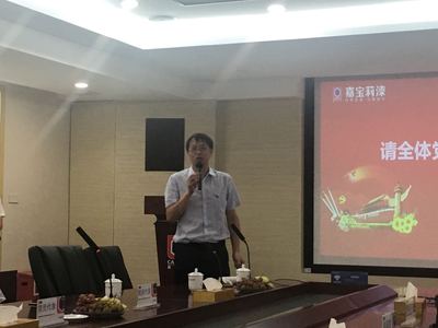 化院张心亚老师发言