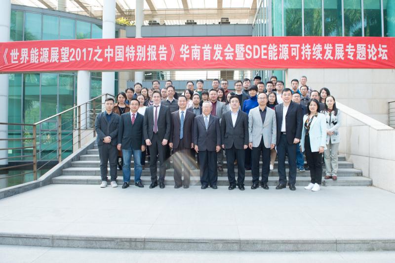 与会专家合影