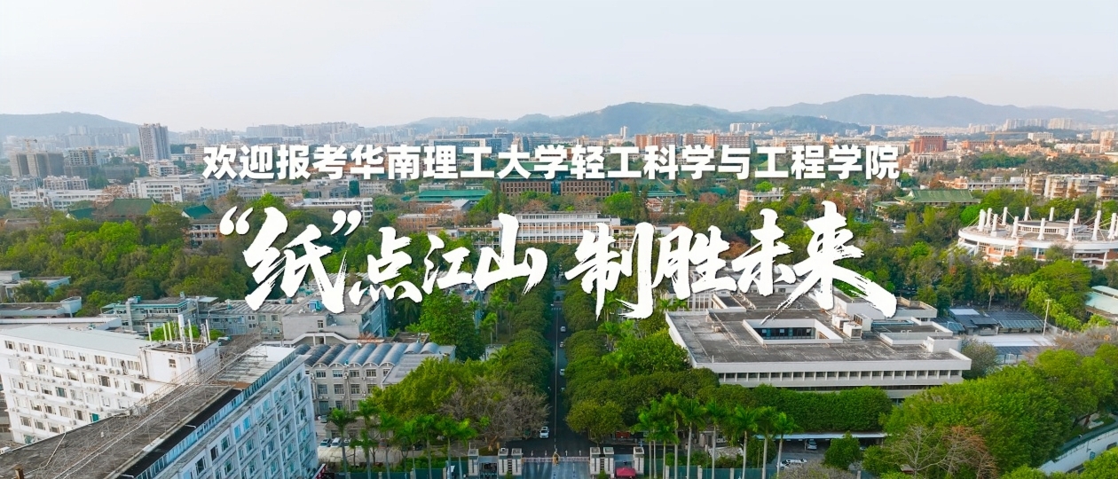 科研成果展示