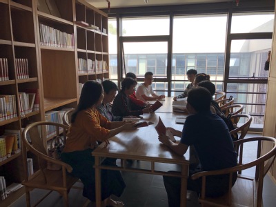 读书交流分享