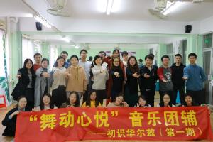 合影留念 合影留念