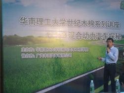 广丰技术工程师张志强讲解