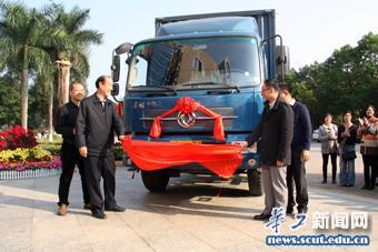 发车