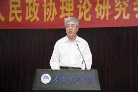 徐尚武副主席讲话