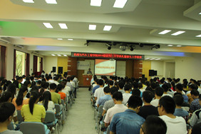 开学典礼现场