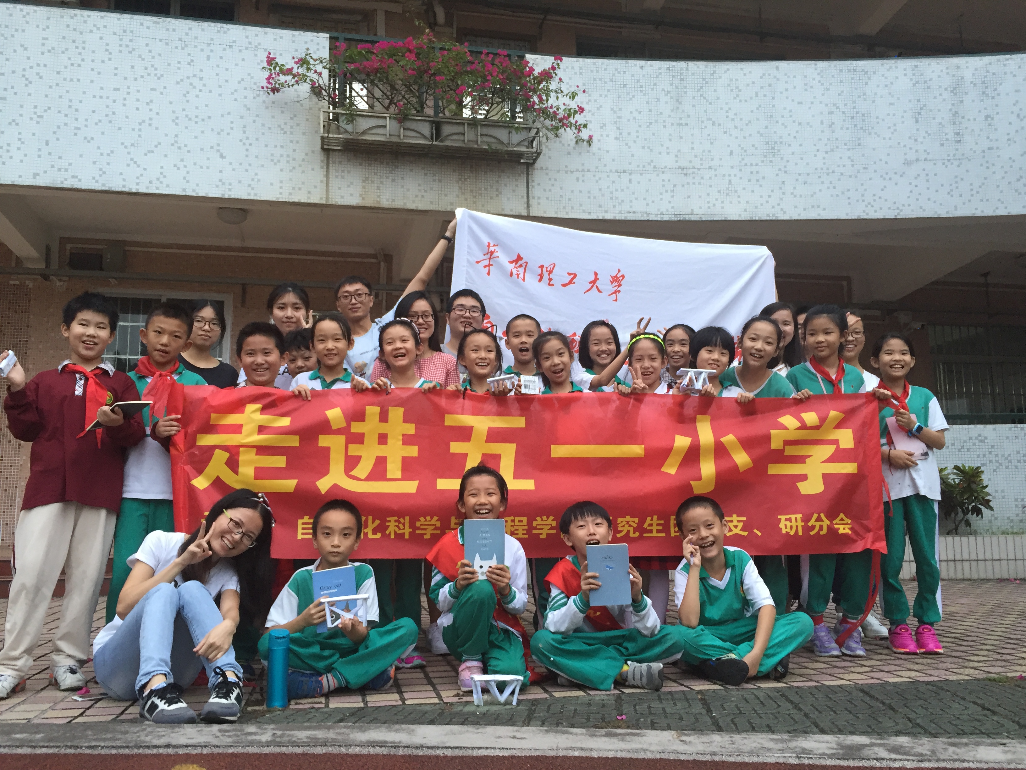 合影理念.jpg