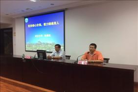  President Liu presided report