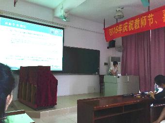 南方医科大学妇产科专家作报告