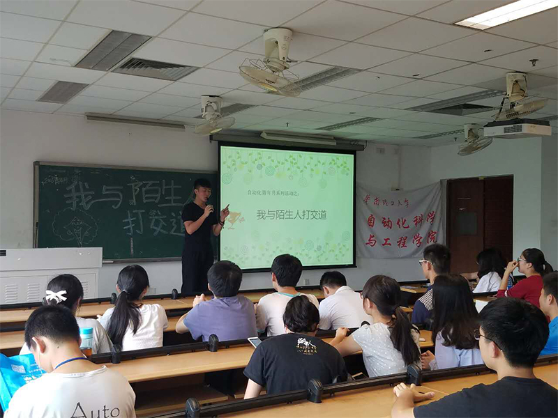 陌生人-1_0003_226497519816820703.jpg
