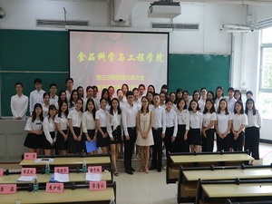 食品学院第三届研分会新委员与老师合影留念