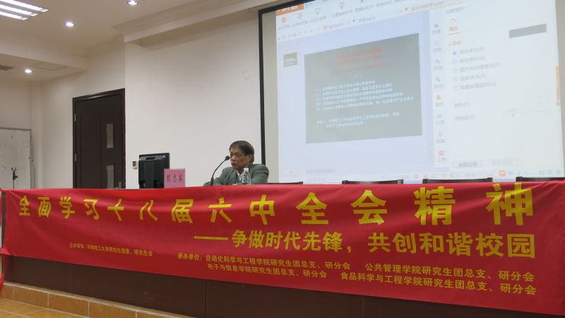 彭教授分享心得.jpg