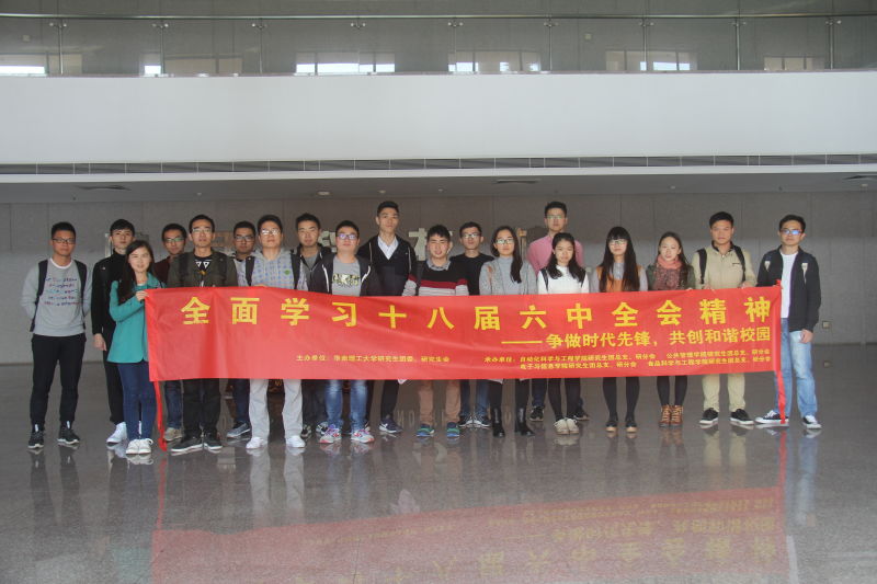 参观前合影.jpg