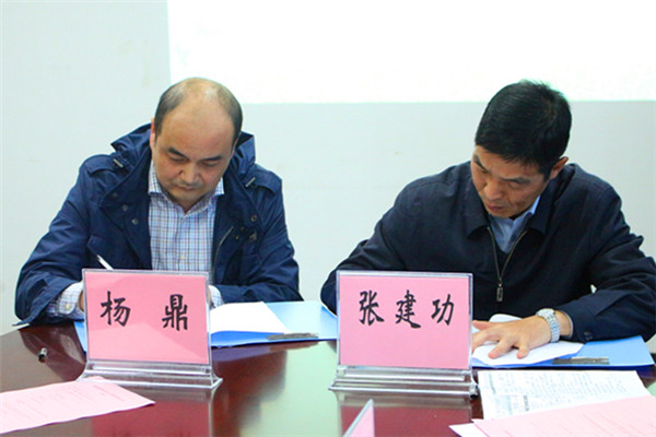 双方签订奖学金协议书