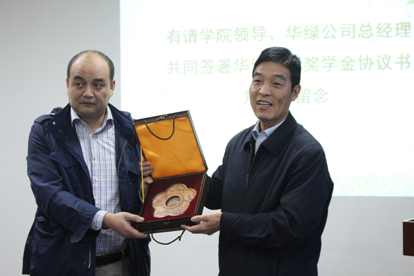 学院赠送纪念品