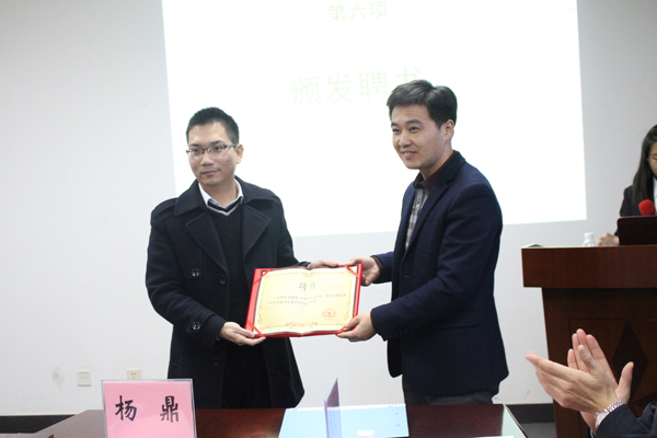 学院颁发校外指导老师聘书