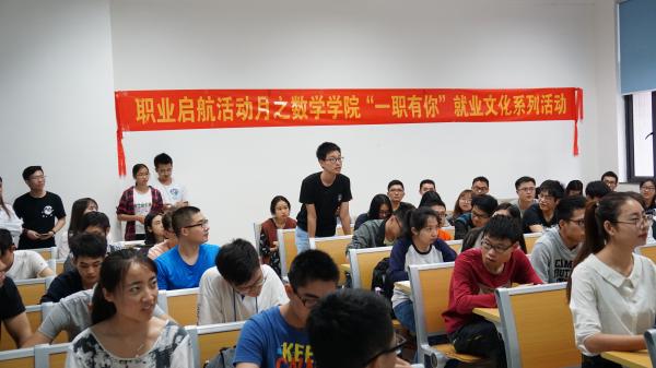 同学们积极提问.JPG