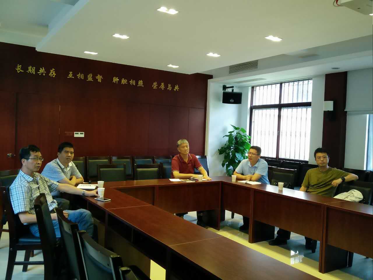 会议现场 会议现场