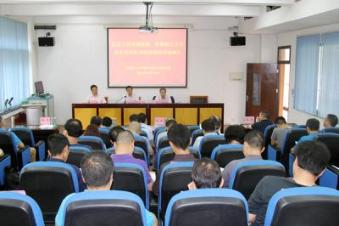 Confercence at Site