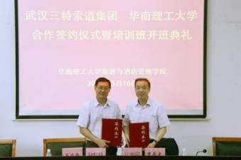 Signing a Cooperation Agreement