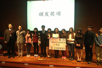 Accepting award