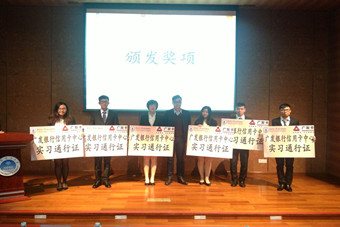 Accepting award