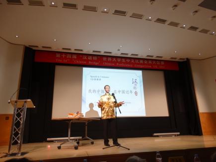 选手在演讲