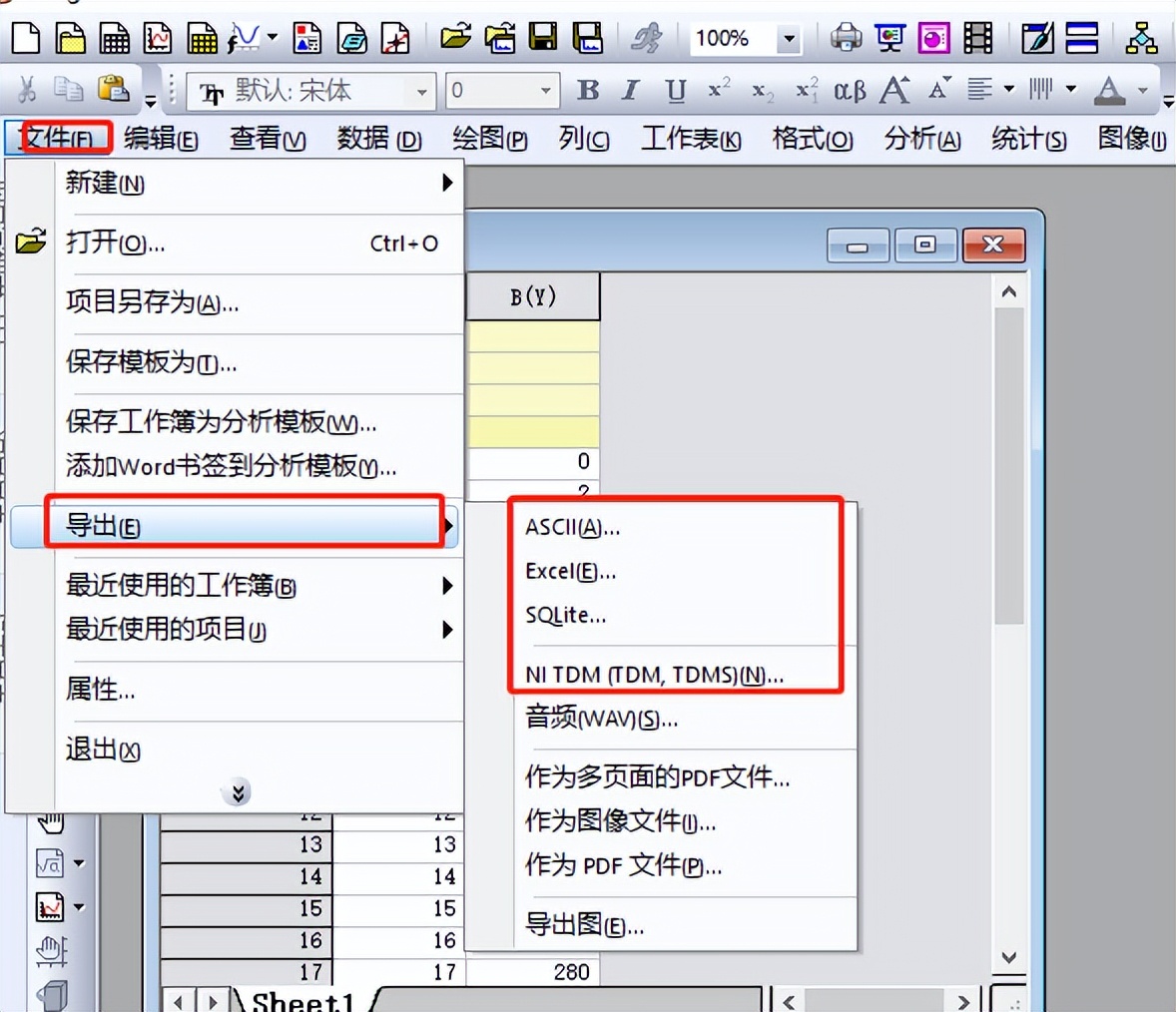 origin绘图:误差的基本表达(三)---置信区间型