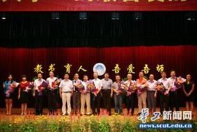 与会嘉宾与获奖导师合影