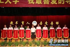 研究生团总支和研究生分会先进集体及个人颁奖