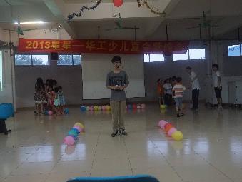 夏令营晚会