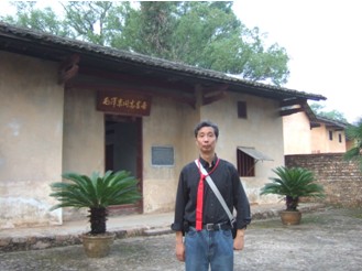 Wang Xiaojing
