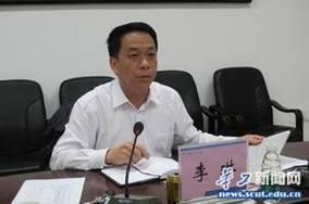 李琳副书记讲话