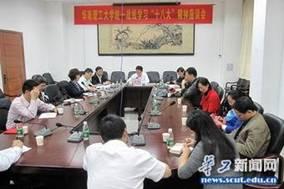 座谈会现场