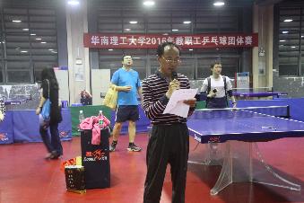 总裁判长宋绍兴宣读比赛结果