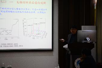 周健老师汇报工作