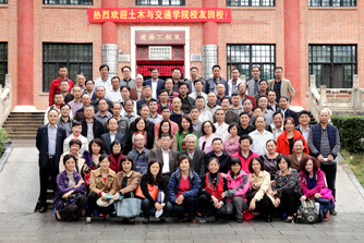 再续师生情谊 再续师生情谊