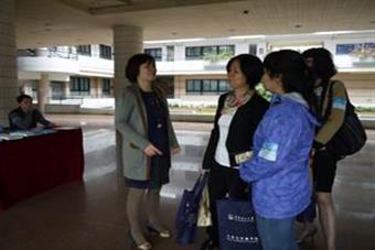 交通大楼校友接待处 交通大楼校友接待处