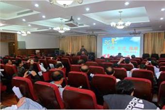 84结构班30周年聚会 84结构班30周年聚会