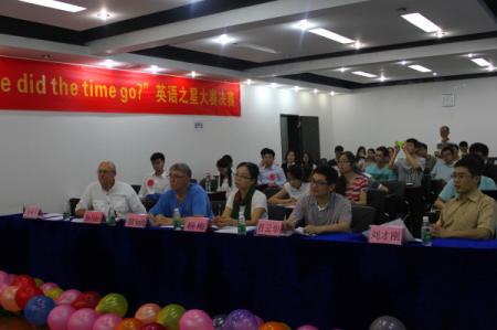 比赛现场