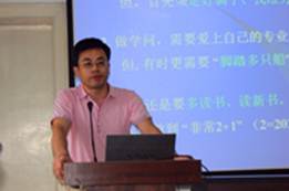 武建国教授谈为学之道