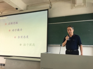 李琳教授细心讲解