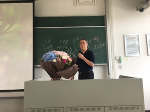 李琳教授回答问题
