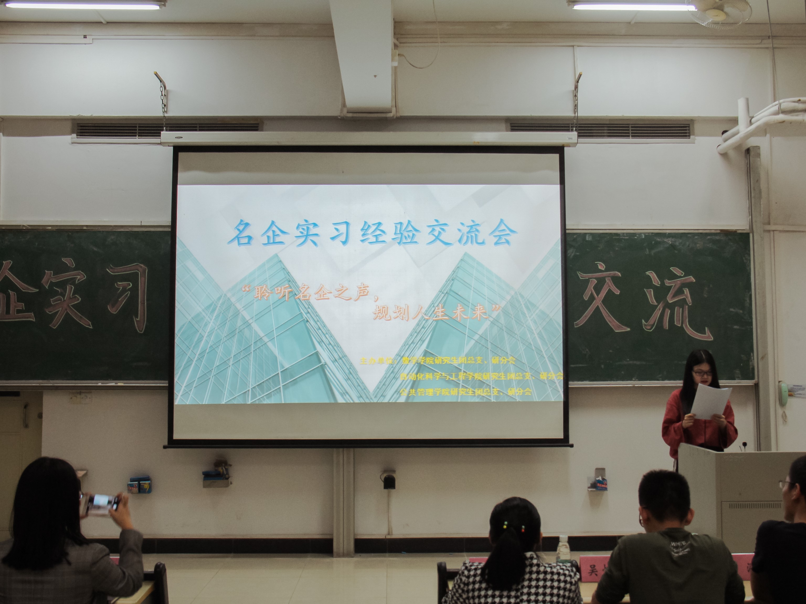 1活动开场.JPG