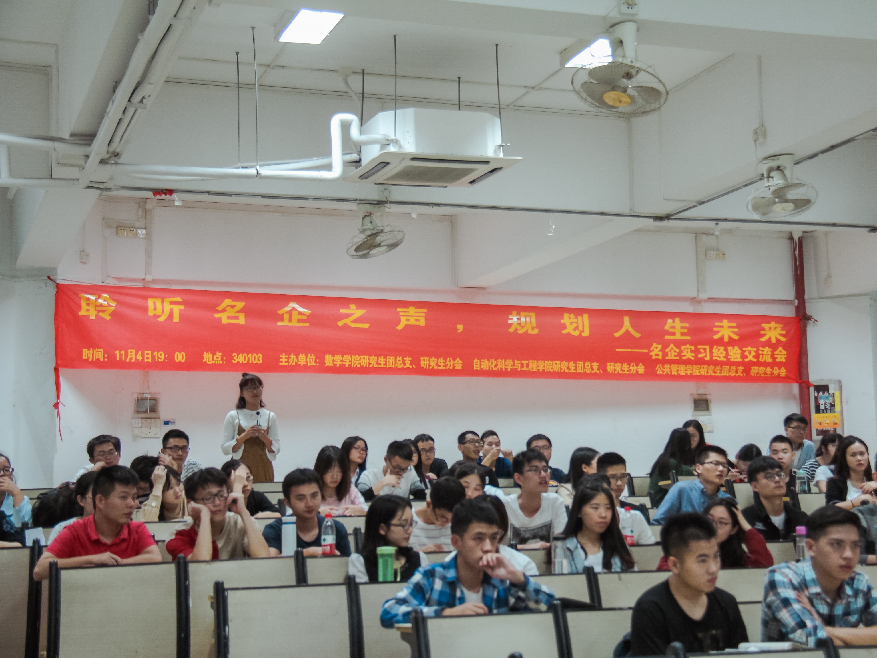 7现场互动提问.JPG