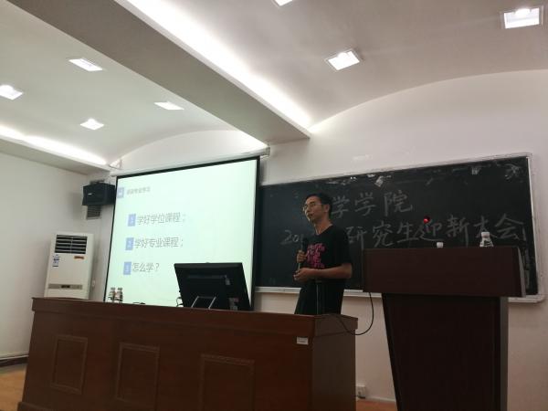 周胜林副院长进行专业教育.jpg