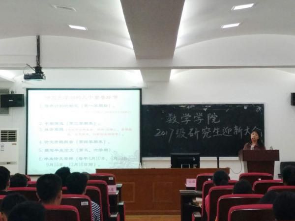 田秀芬老师讲解常见教务问题.jpg