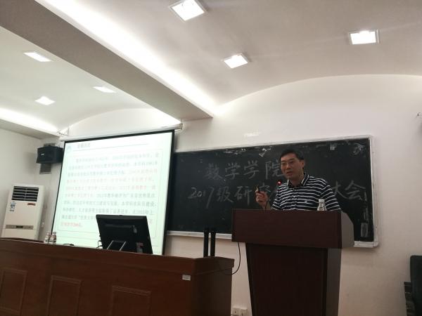 朱长江院长讲授科研诚信.jpg
