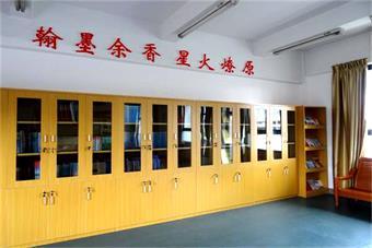 “翰墨余香 星火燎原”党建读书角